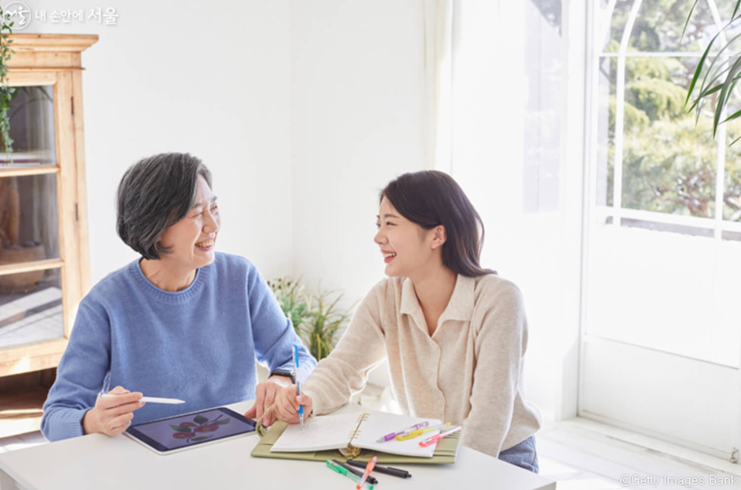 쉐어하우스 한지붕세대공감 사업 신청하기 썸네일