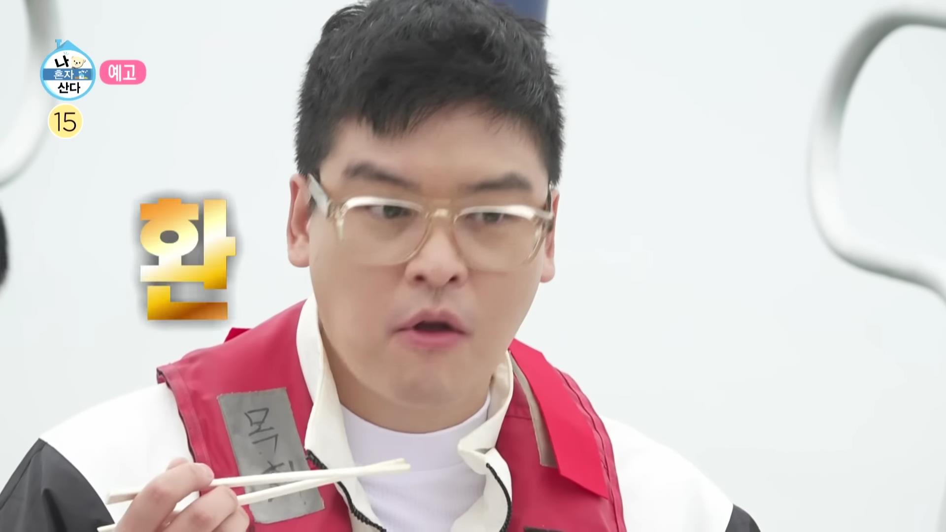나혼산, 나혼자 산다 목포 명소 소개 방송