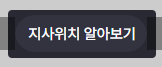 건강생활실천지원금