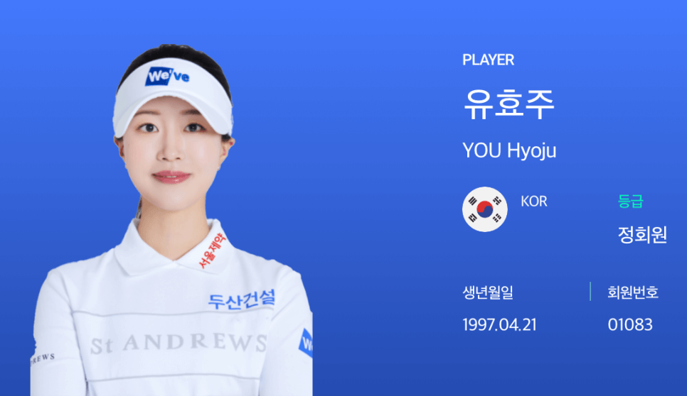 해운대비치골프앤리조트 주차장