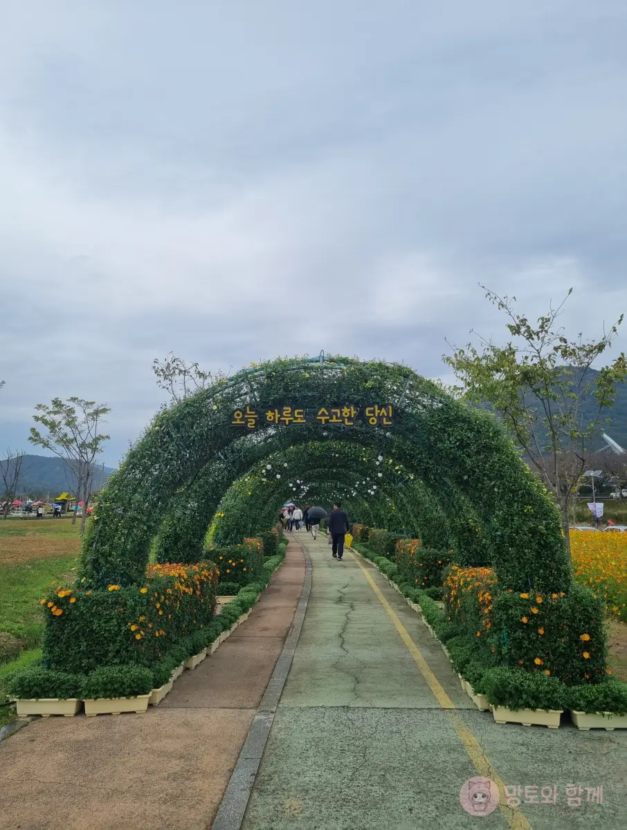 터널