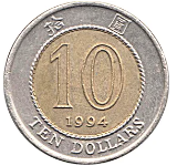 홍콩 달러 화폐