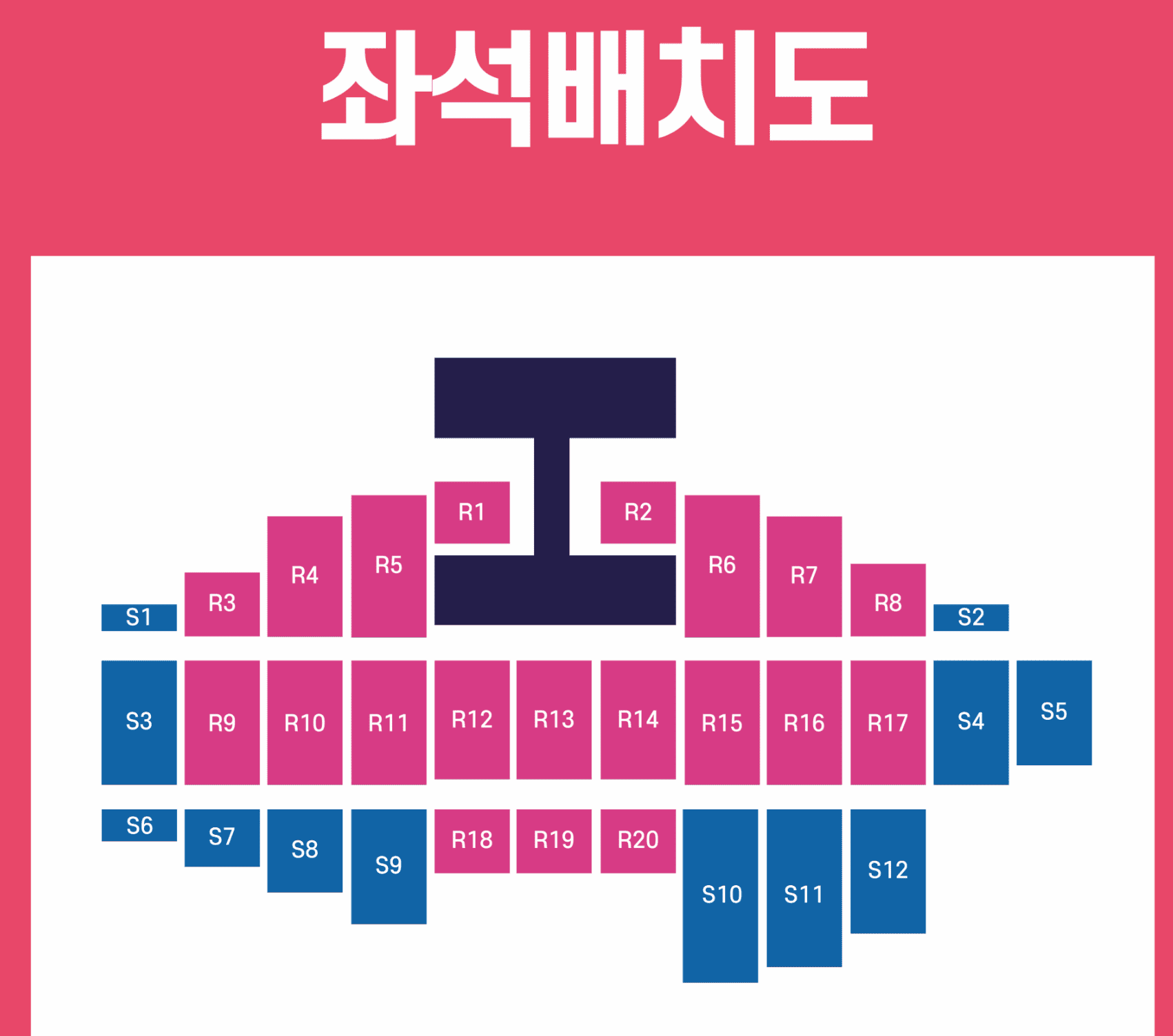 서울페스타 개막식 광화문 로드쇼 플레이게임 예매 축제 라인업