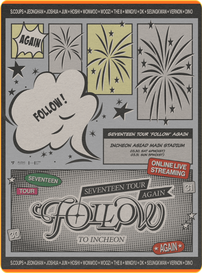 2024 세븐틴 콘서트 일정및 예매 SEVENTEEN TOUR &#39;FOLLOW&#39; AGAIN TO INCHEON