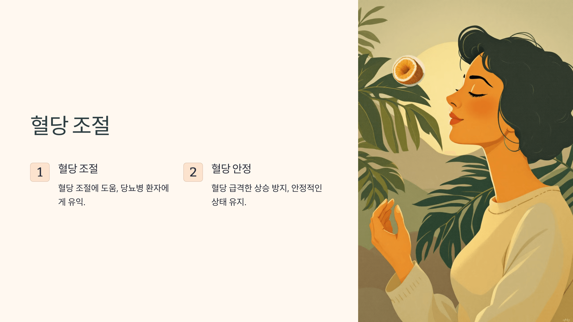 복령 사진입니다.