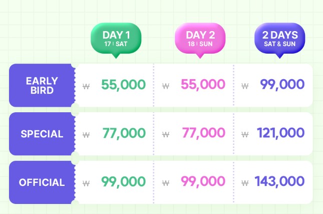그린캠프페스티벌 티켓예매 및 공연일정