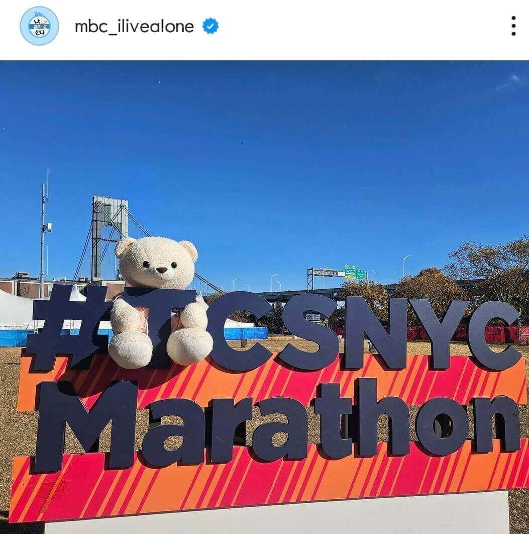 기안84마라톤다시보기