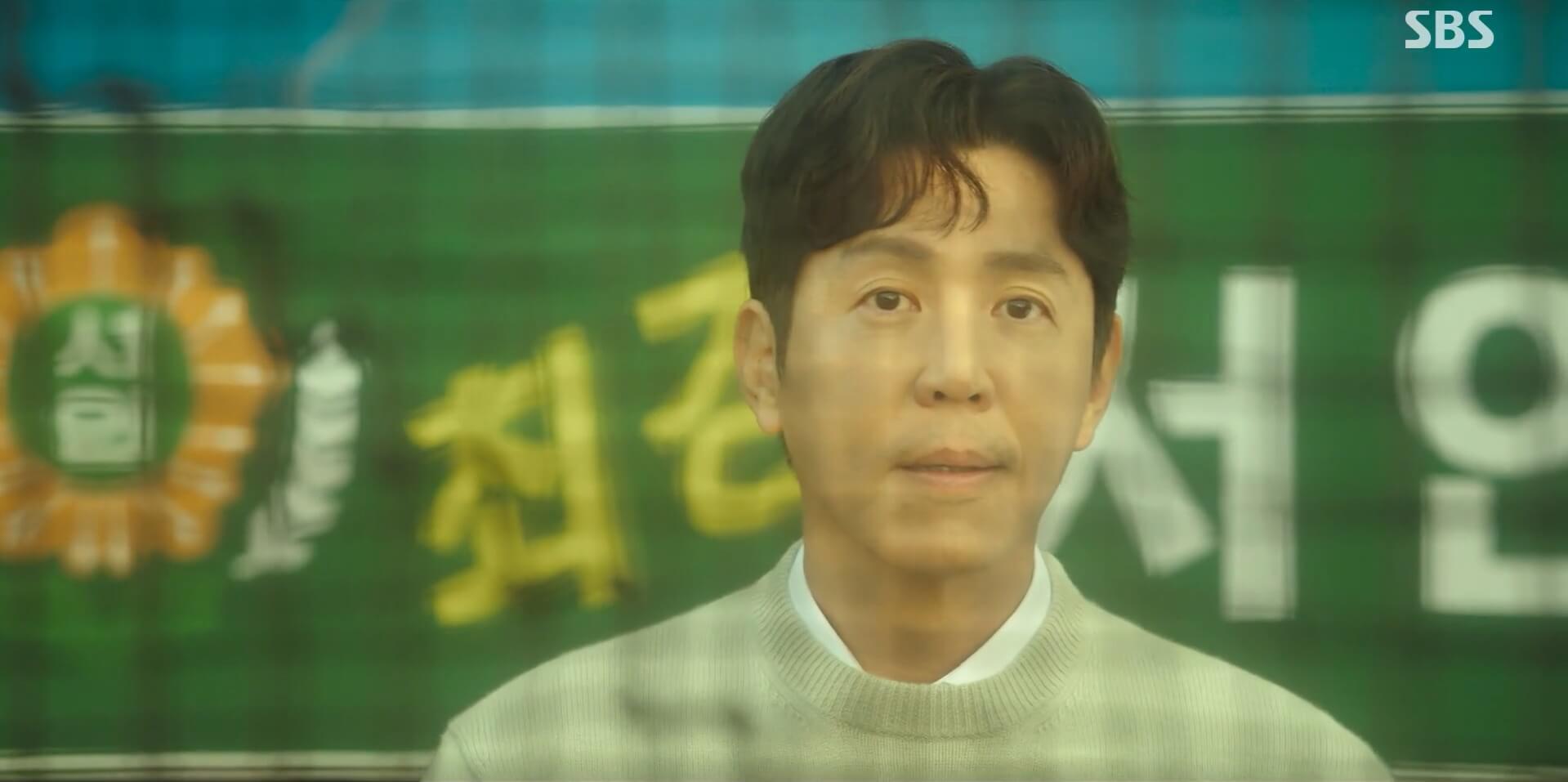 신이랑 법률사무소 14회 방송 32