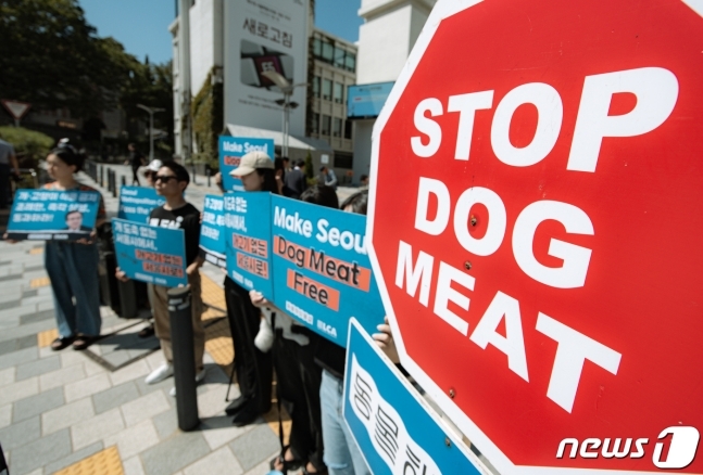 개식용 금지 조례 제정 촉구