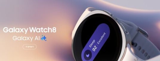 갤럭시워치8 클래식 장단점 총정리 + 구매 꿀팁