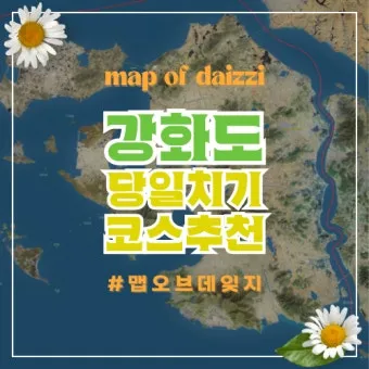 당일치기 여행 추천 베스트10 가까운 코스 주차 맛집으로 알차게_20