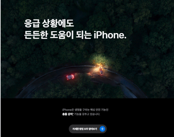 아이폰 15 스펙 및 출시 총정리