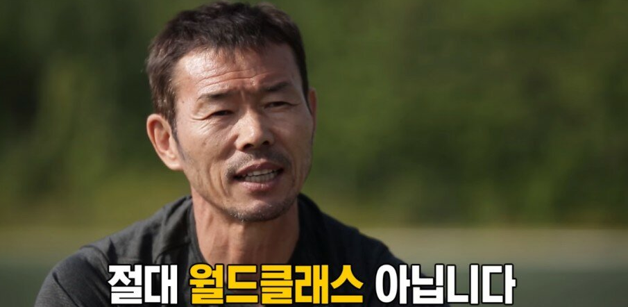 손웅정 감독