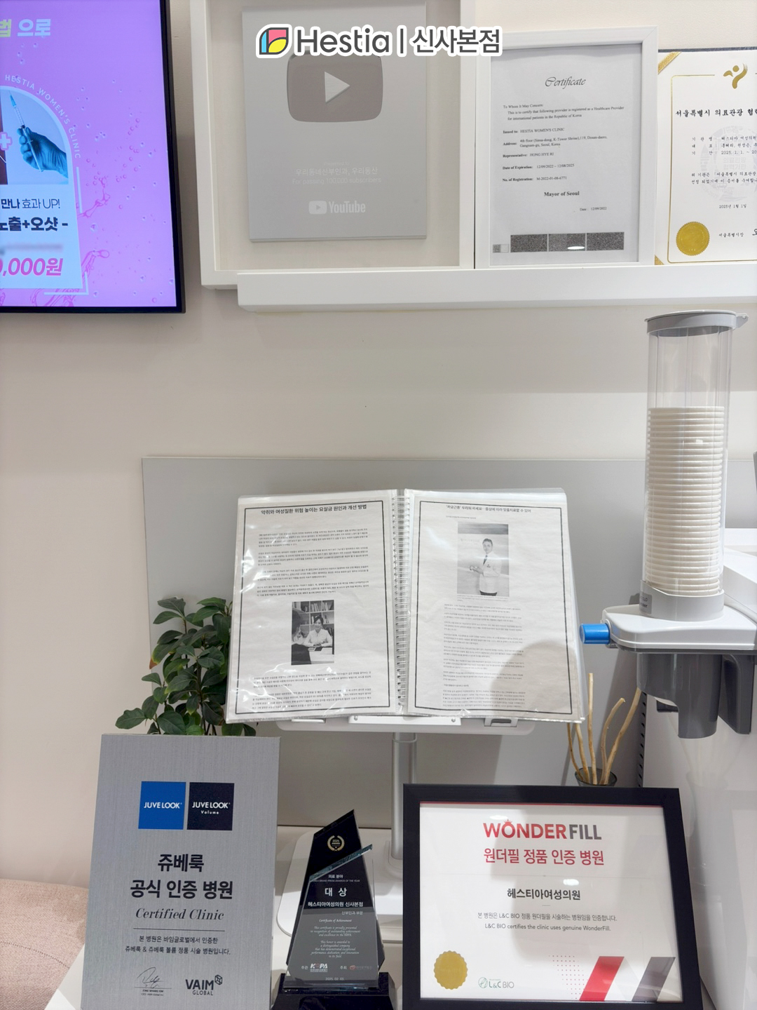 비수술적 치료방법도 효과 있나요?