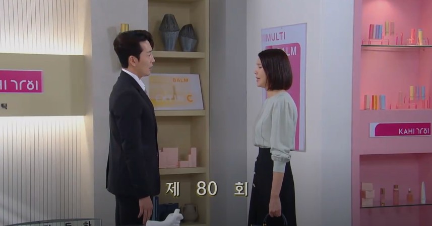 몇부작일까 궁금한 드라마 황금가면 80회 다시보기&#44; 줄거리&#44; 인물관계도&#44; 등장인물 연민지 정민준