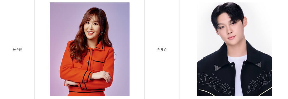 제19회 전북특별자치도 장애인체육대회 경기일정 주요행사 초대가수 안내