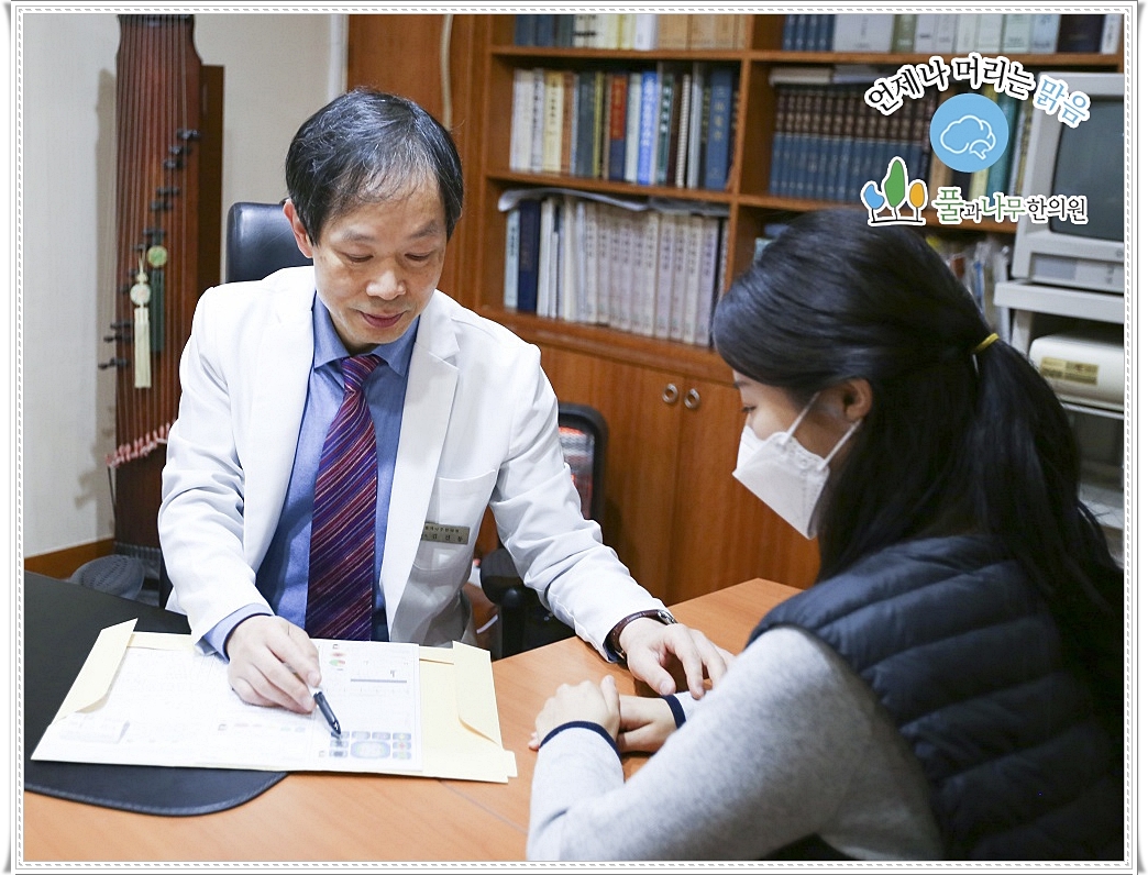 진료 상담 중인 한의사와 환자의 모습