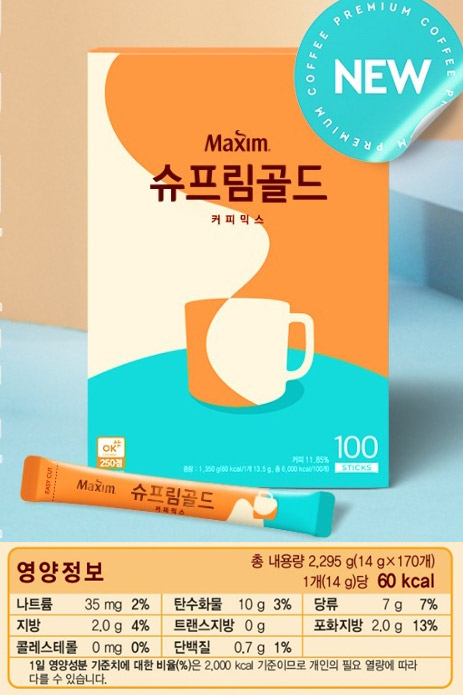 맥심 슈프림골드