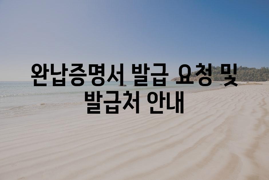 샘플 (76)