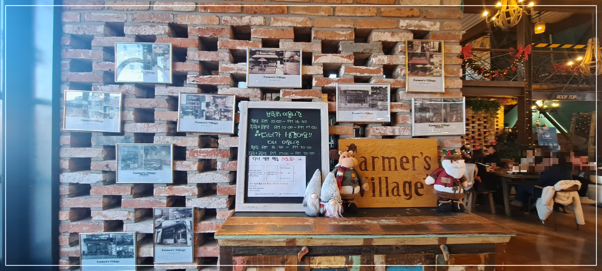 파머스빌리즈플러스-양주점-현관-왼쪽벽