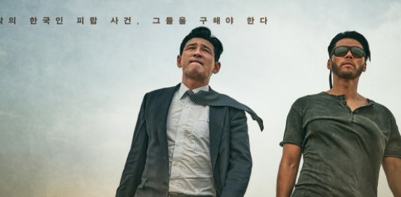 교섭
