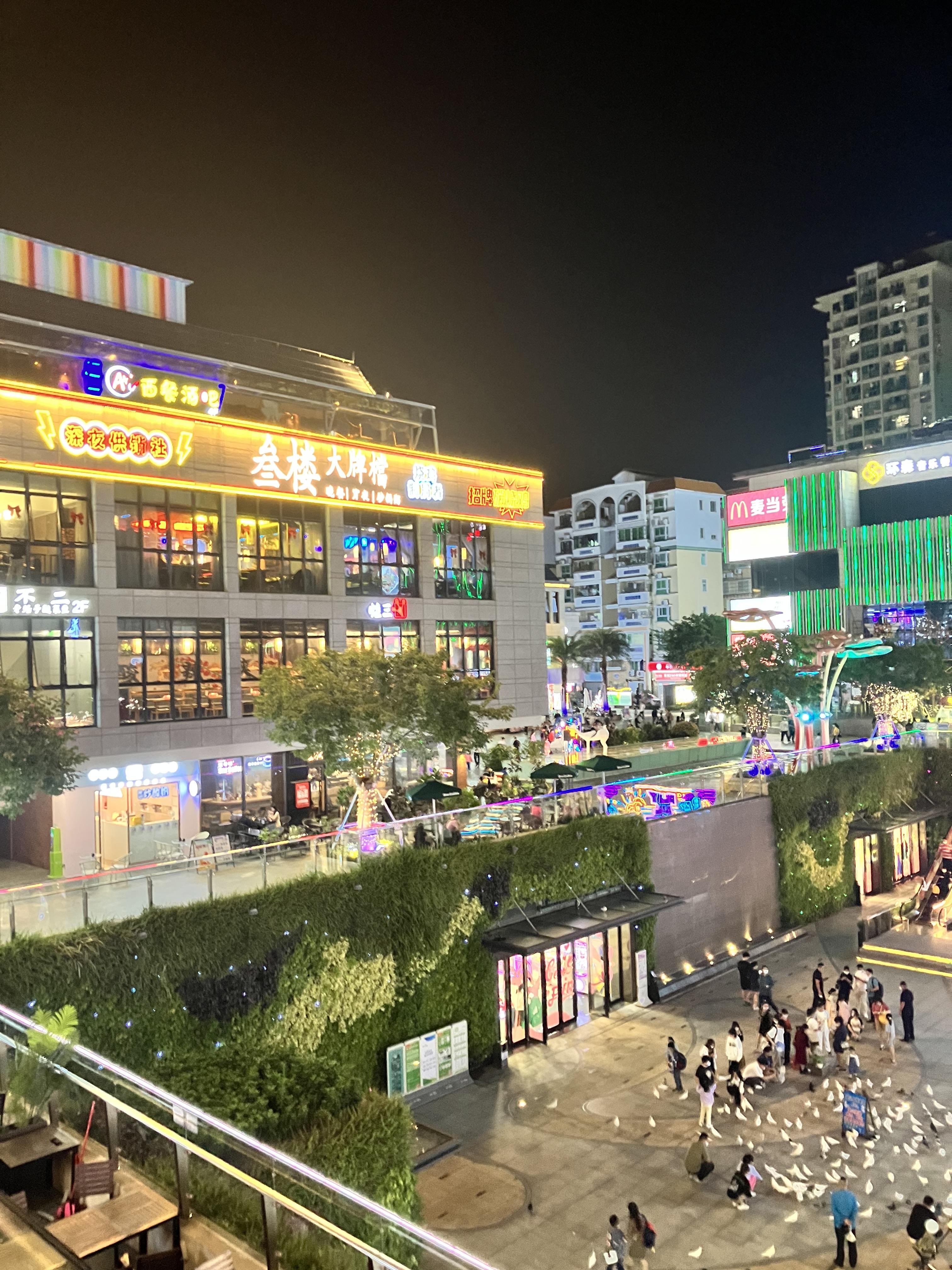 중국주하이 玖洲道 번화가