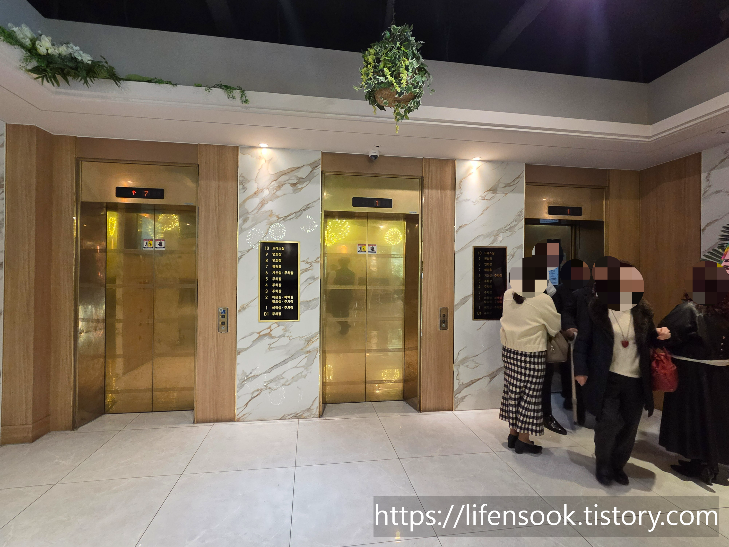 그랜드하우스 웨딩 엘리베이터