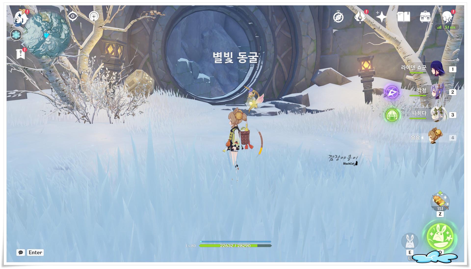 드래곤스파인 밀실 입구
