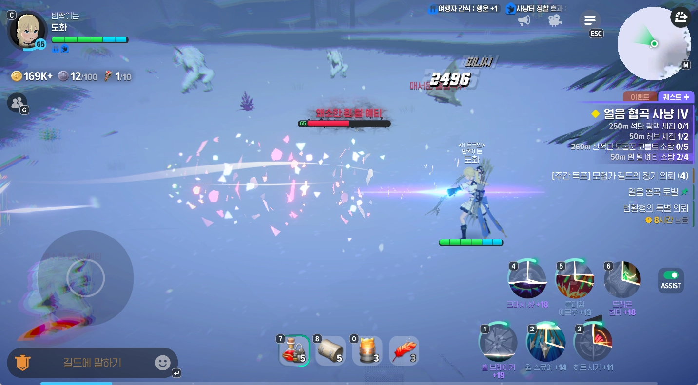 마비노기 모바일 장궁병 공략