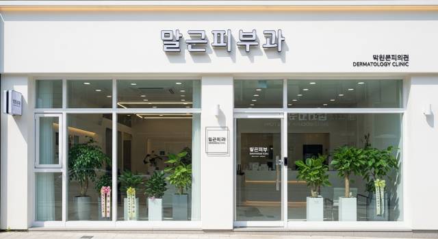 발톱무좀 레이저치료 병원 선택 피부과 클리닉