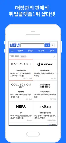샵마넷 살펴보기 3
