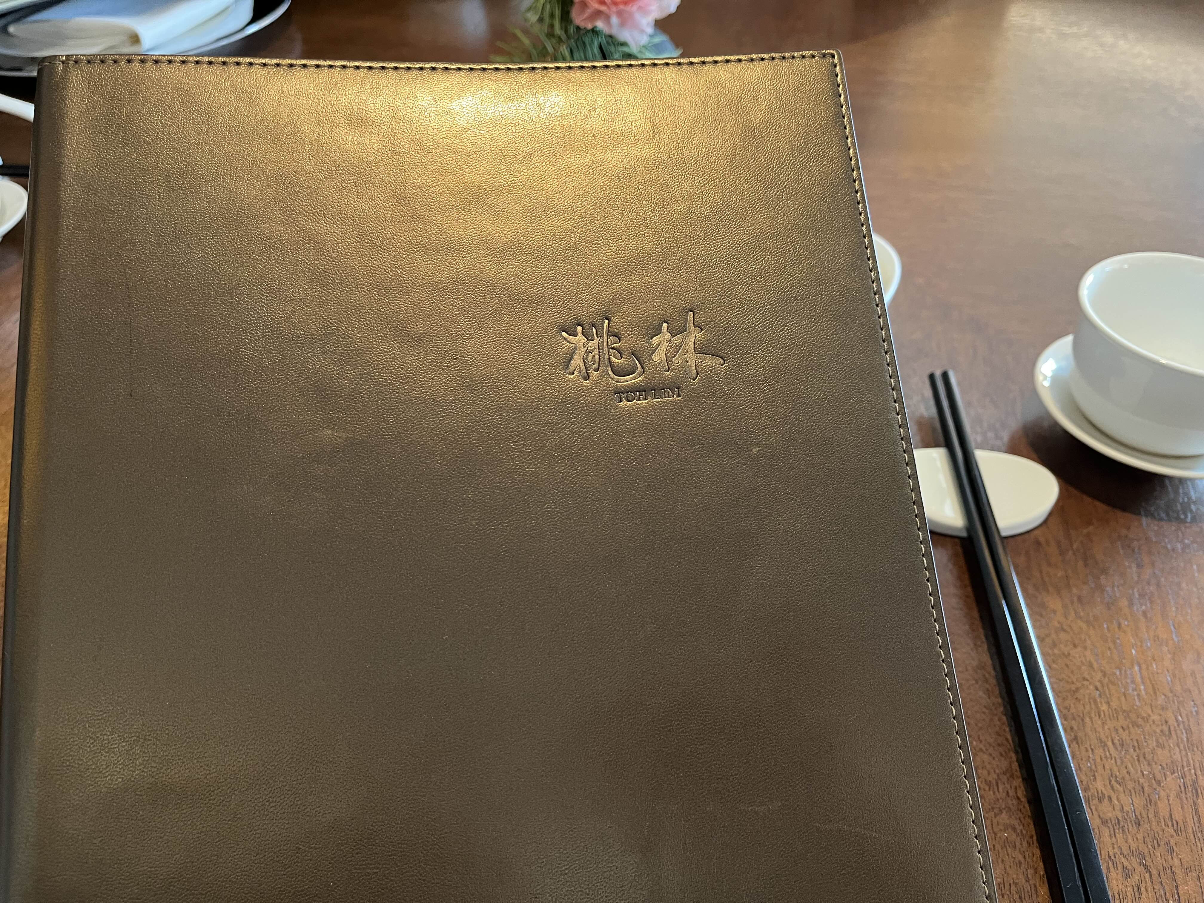 도림 메뉴판