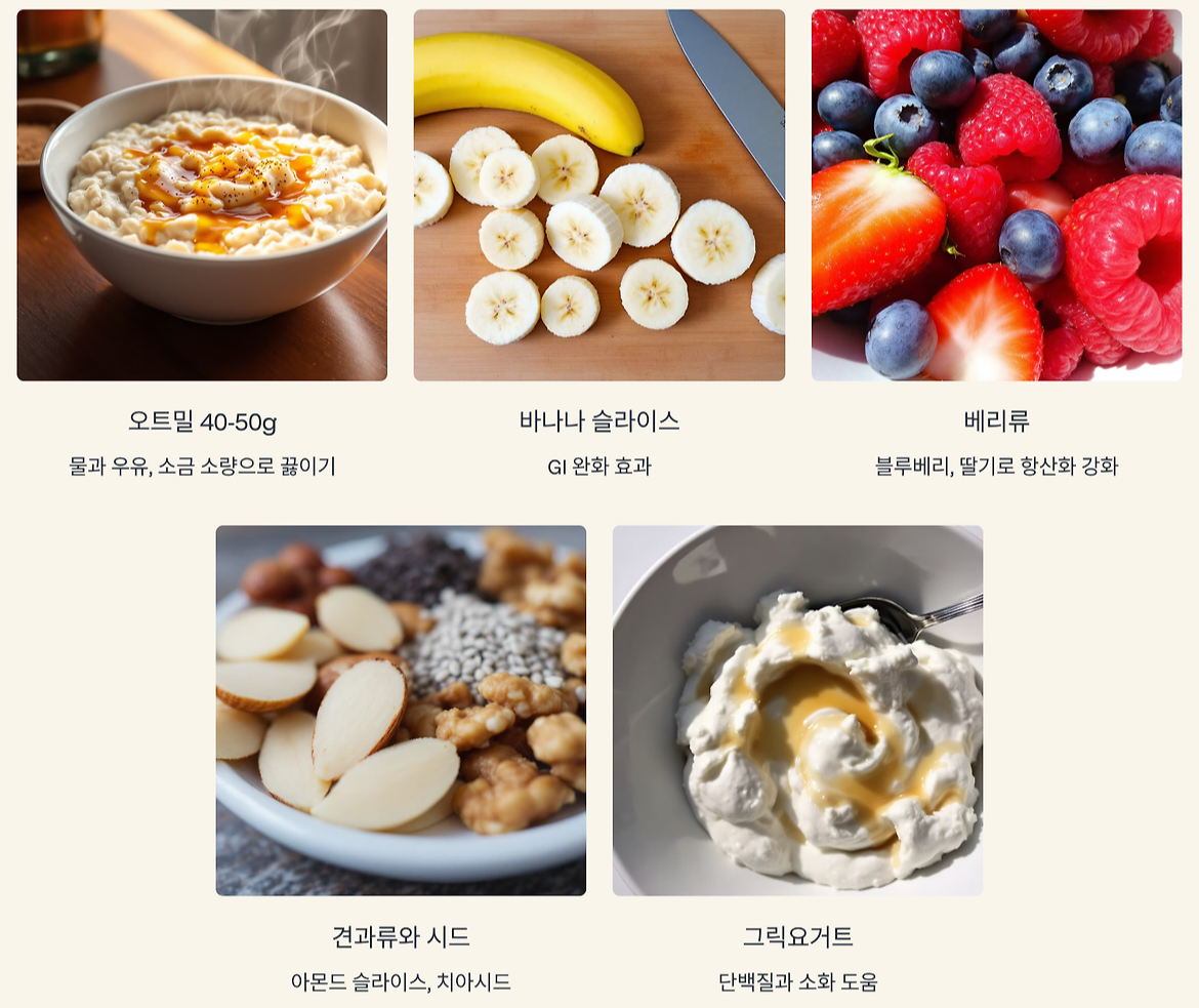 오트밀 기반 브런치볼