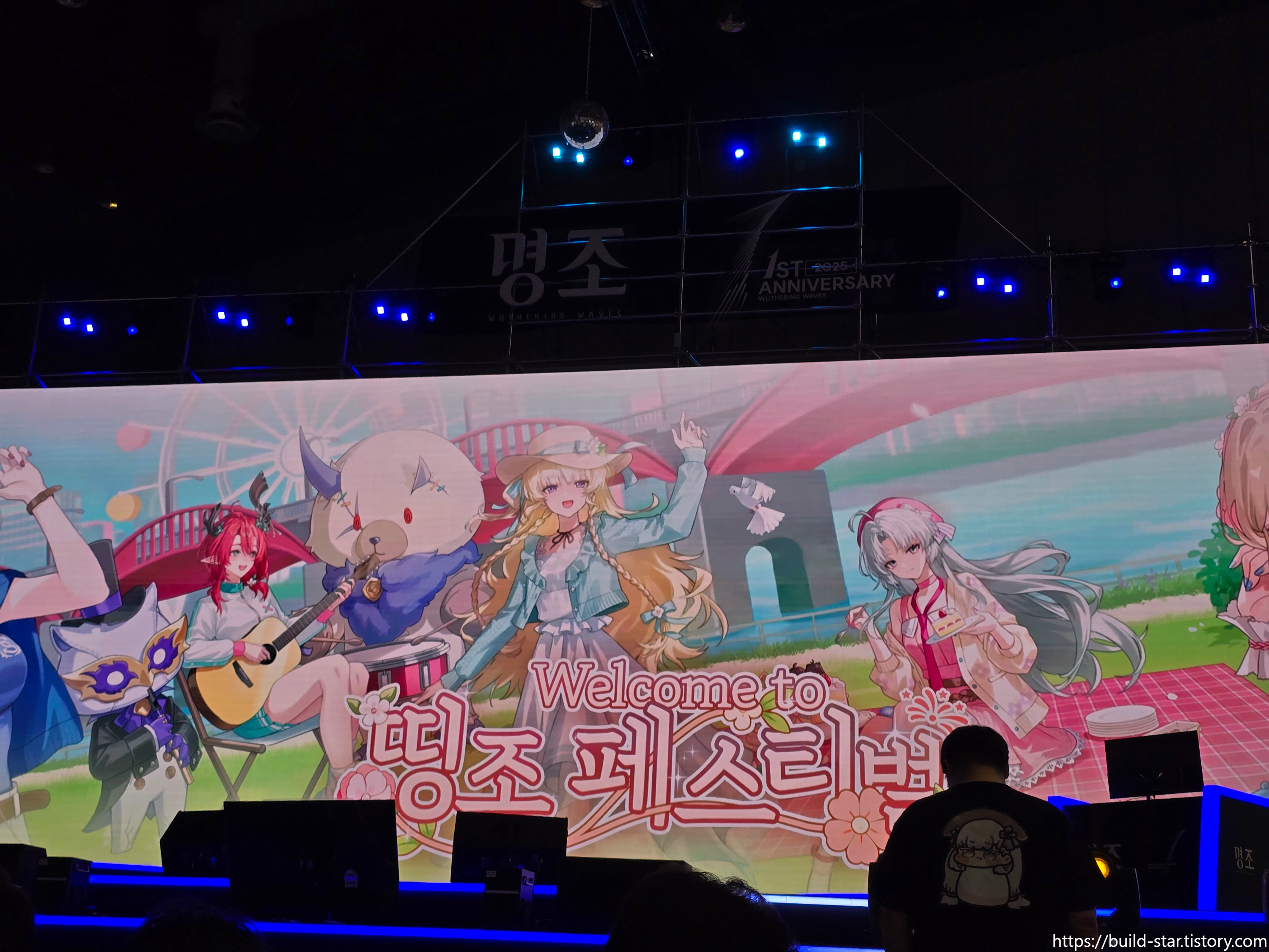 띵조_페스티벌23
