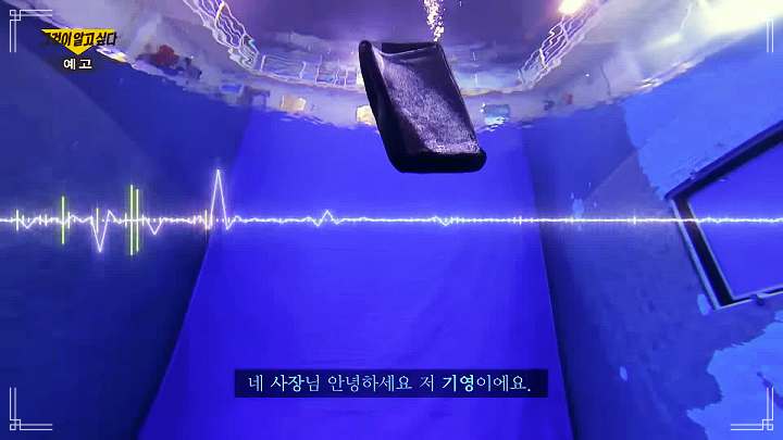 자백 속 음모 파주 연쇄살인 택시기사 동거녀 살인범 이기영 미스터리