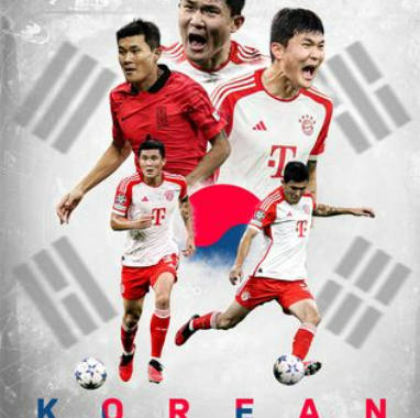 김민재 벤치행 논란