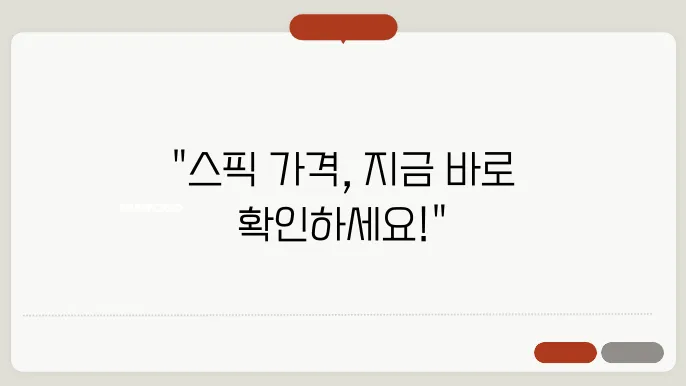슠넇여키고인자에