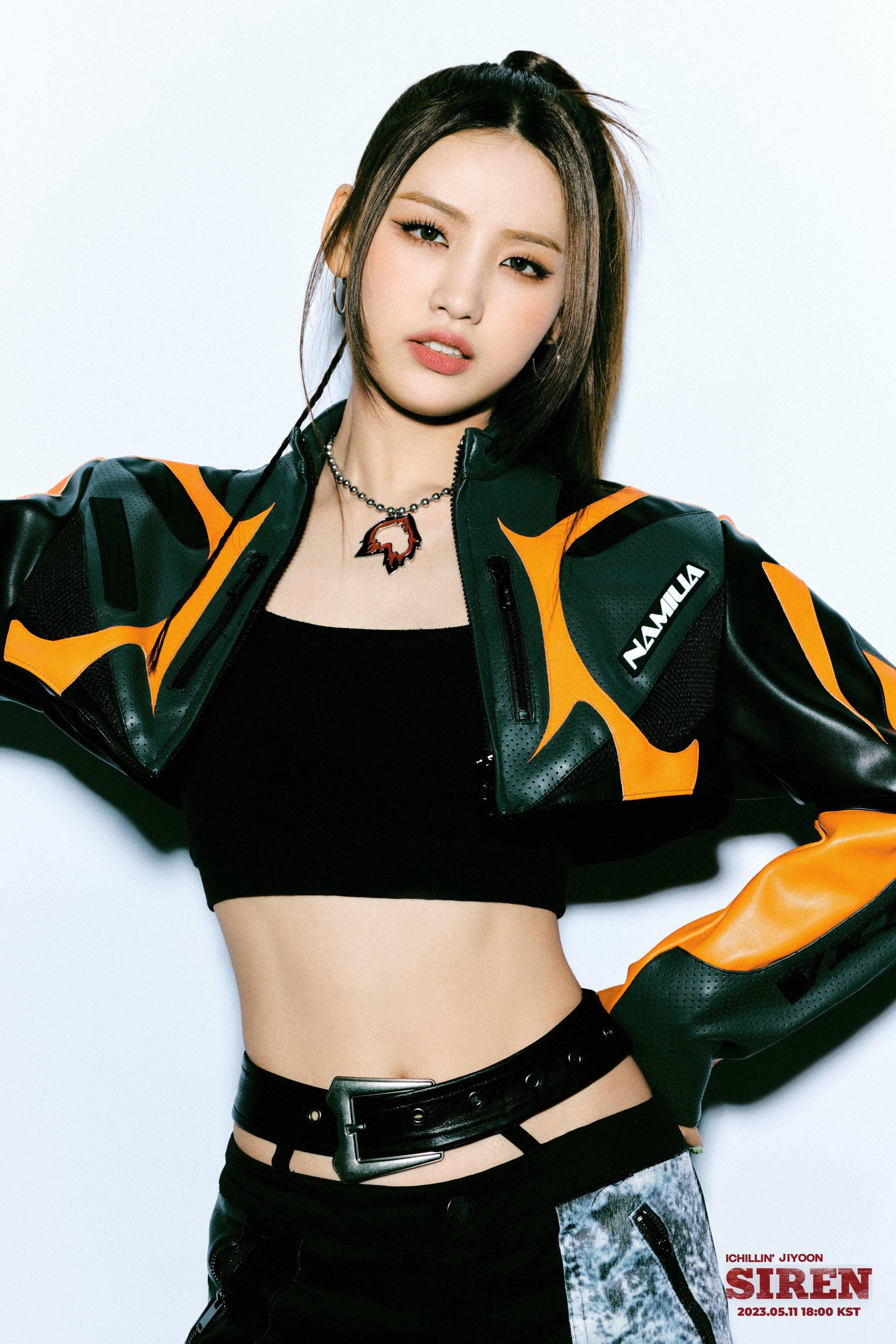 아이칠린 사이렌