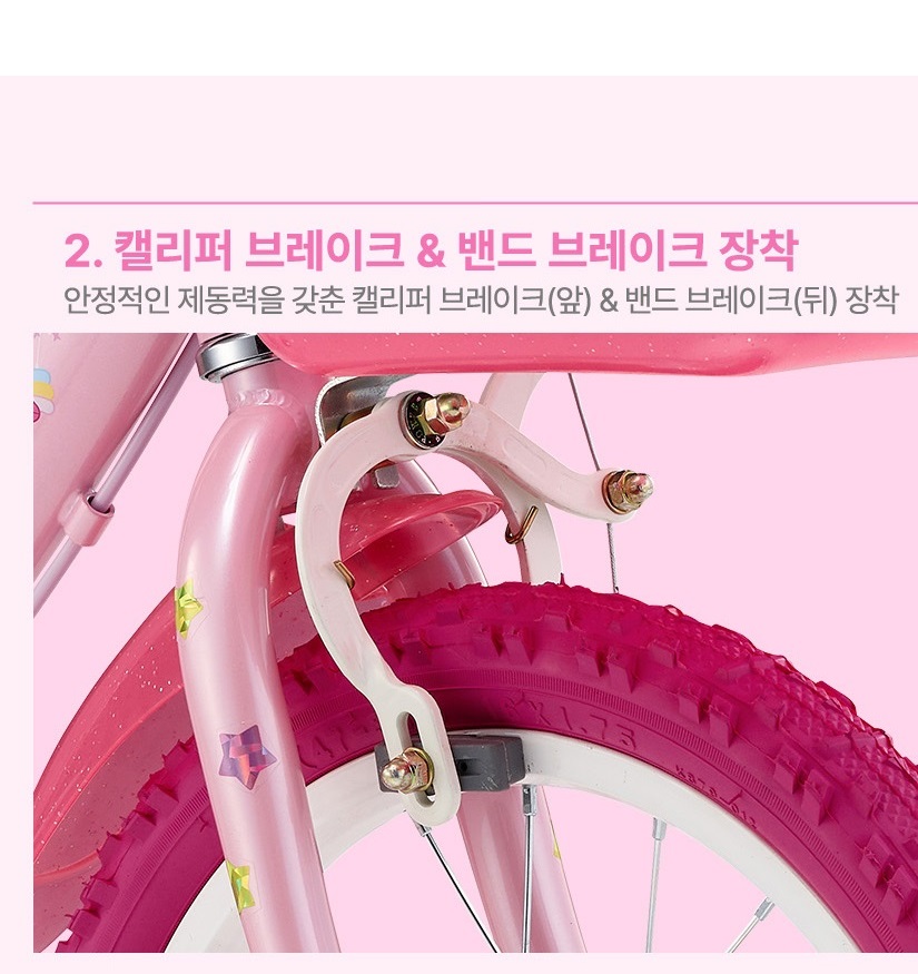 캘리퍼 브레이크 &amp; 밴드 브레이크 장착