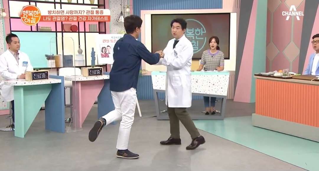 관절염 초기증상