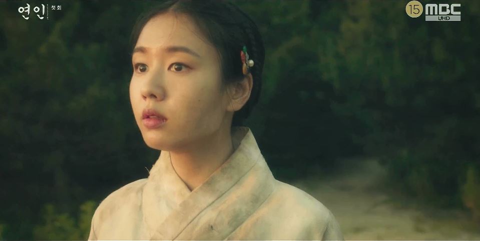 연인_1회