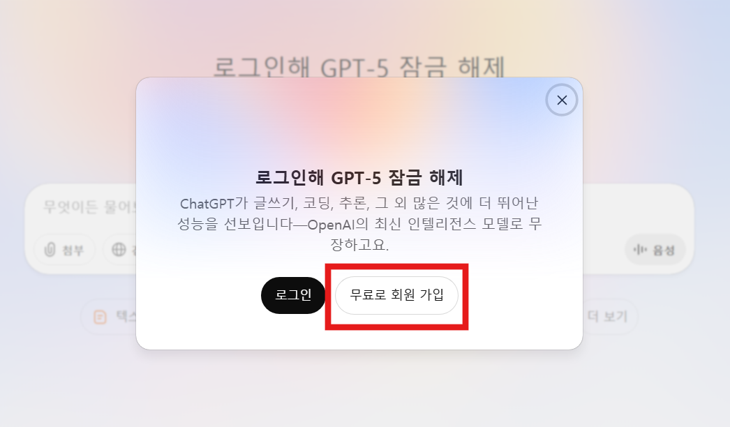 어떻게 시작하나요?