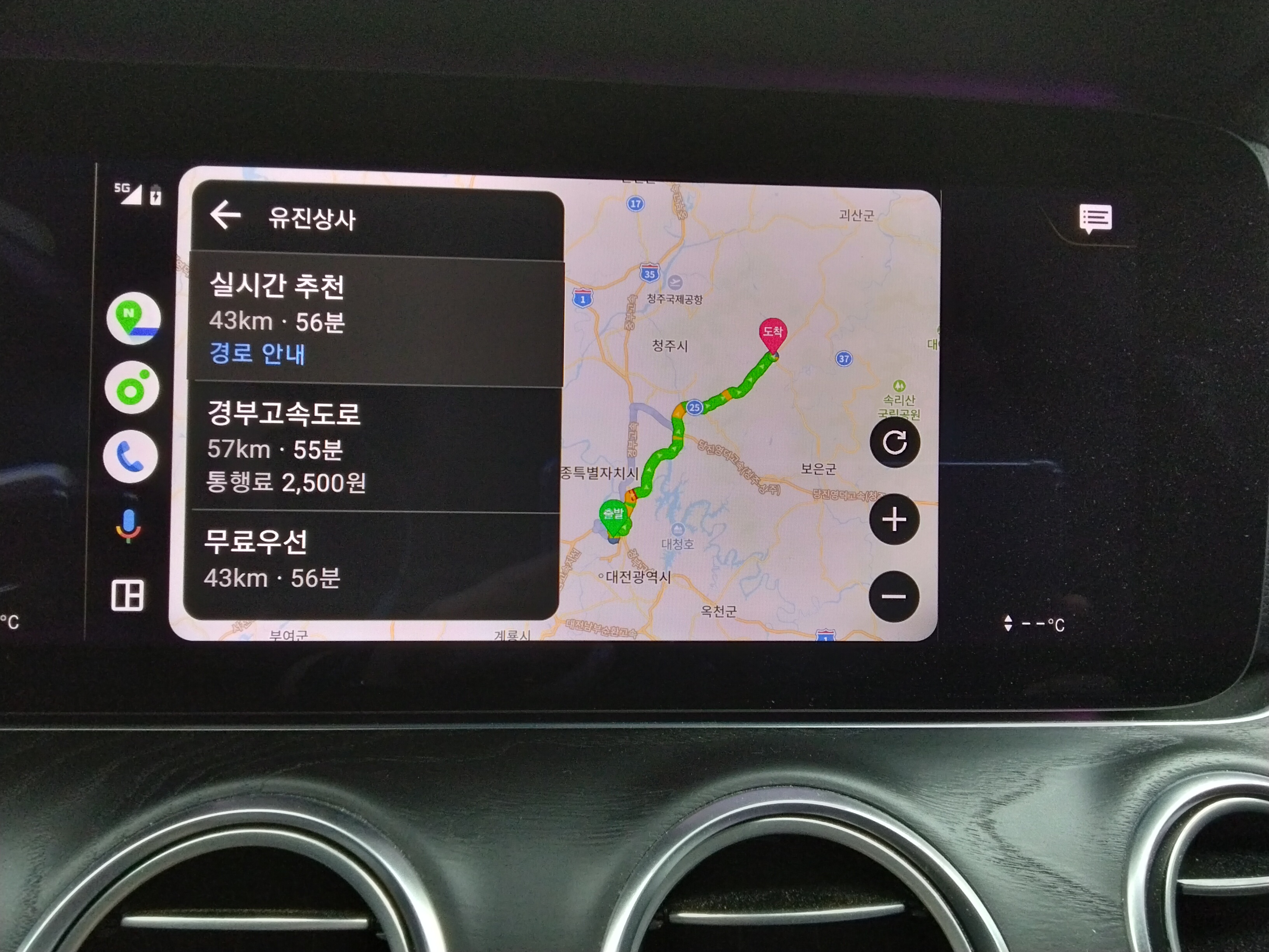 안드로이드오토네이버지도길찾기