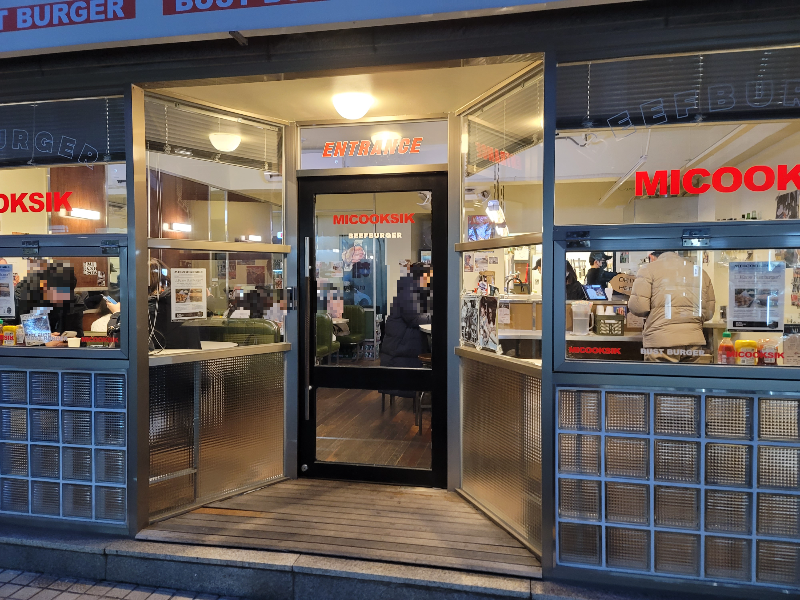 미국식 신당점 내부