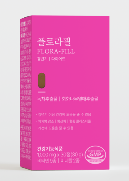 플로라필 다이어트의 주요 성분