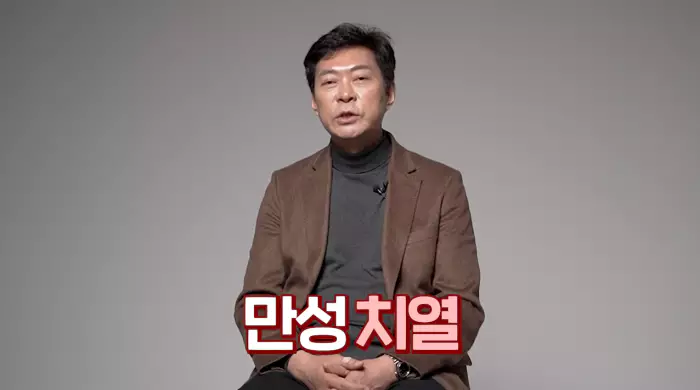 유재석 조세호의 유퀴즈 온더블럭 급똥 참는 법 항문외과 전문의 임익강 소개 및 출연