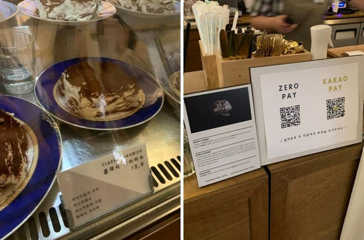 결제 방법 안내문