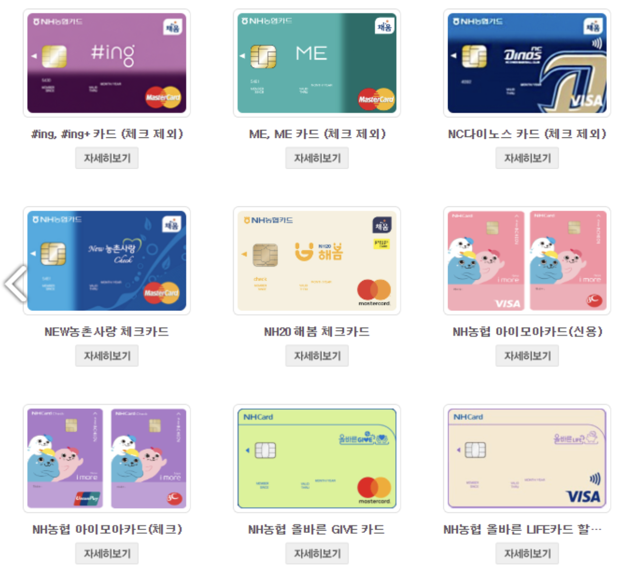 에버랜드 할인카드 신청하기