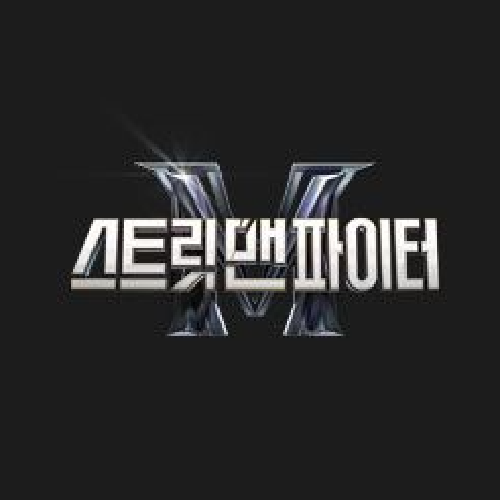 스맨파 27일 결방