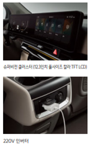 카니발 가격표